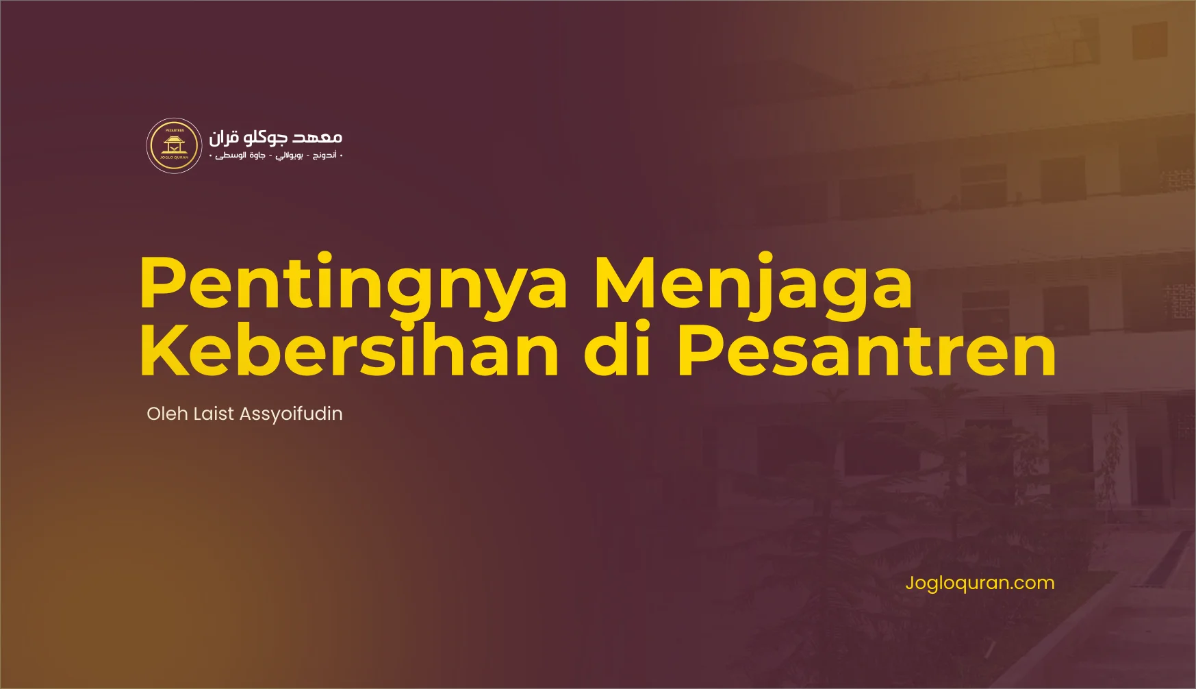 Kebersihan