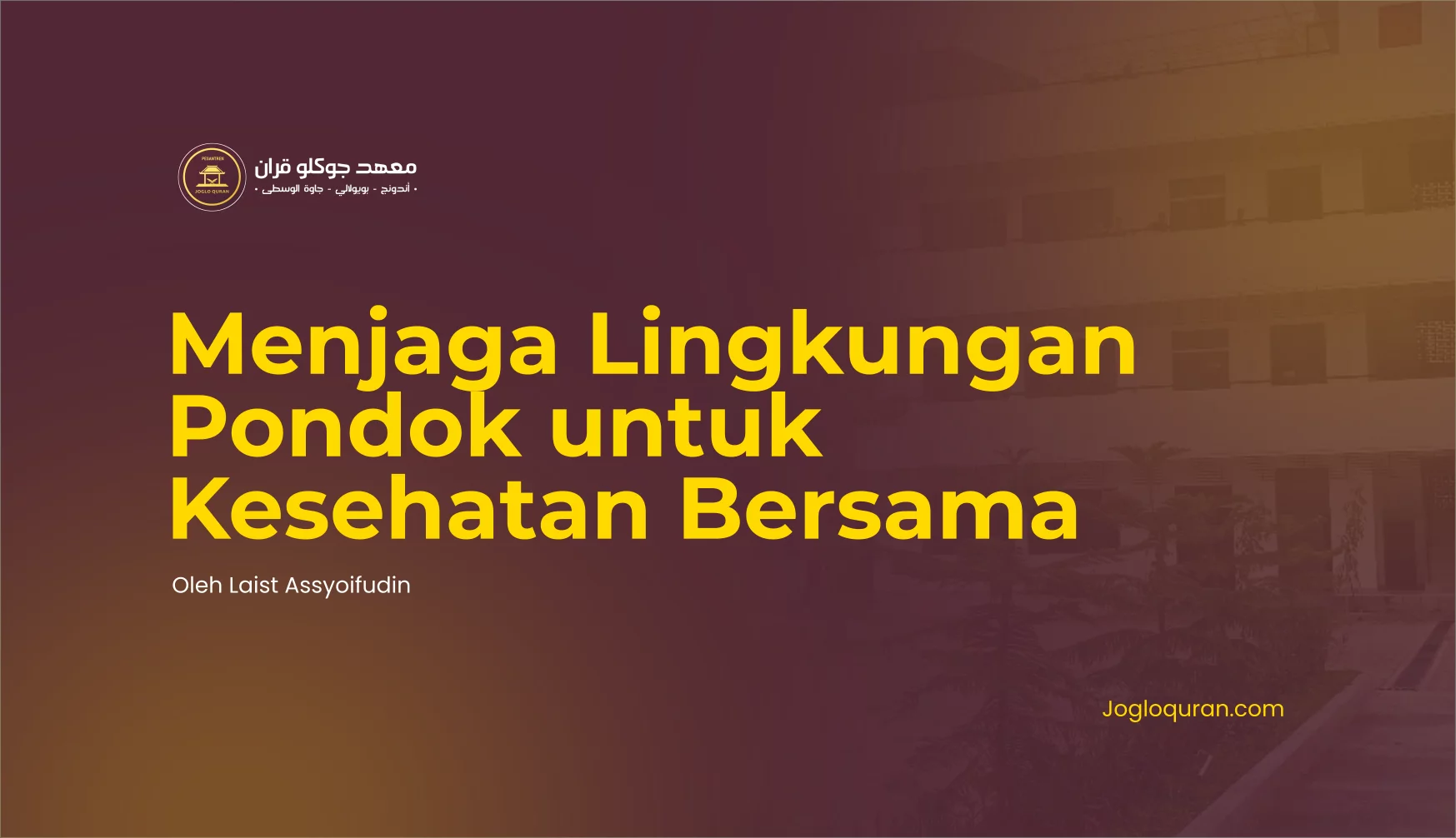 Menjaga Lingkungan
