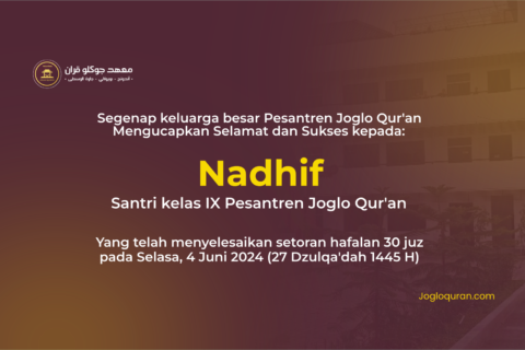 Nadhif