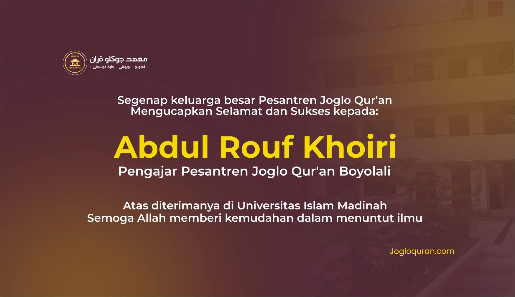Rouf