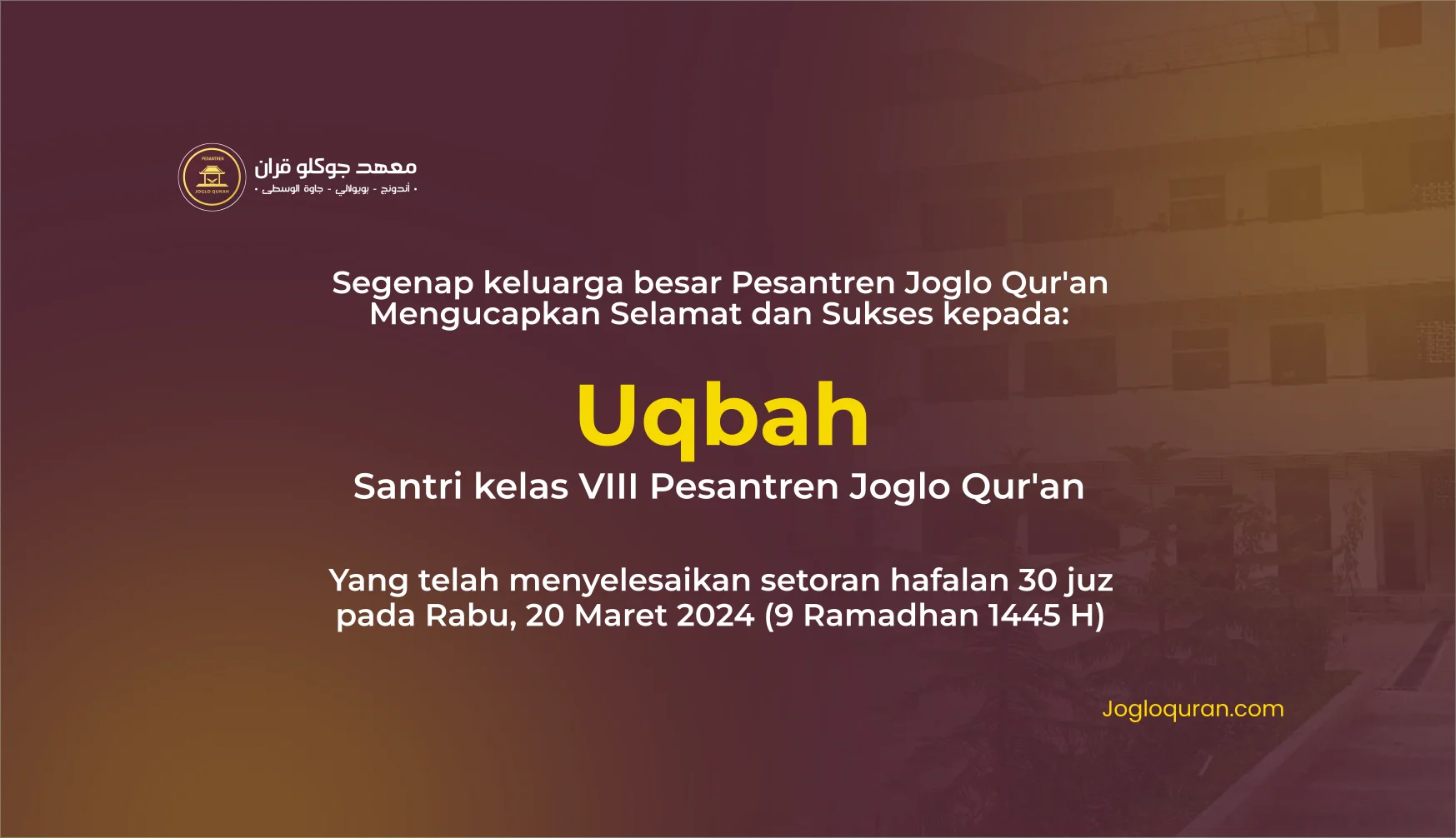 Uqbah