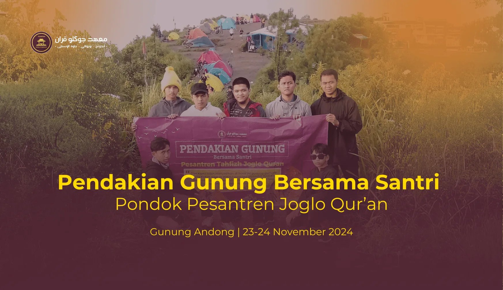 Outing Class Pondok (1)