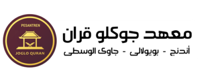 jogloquran.com