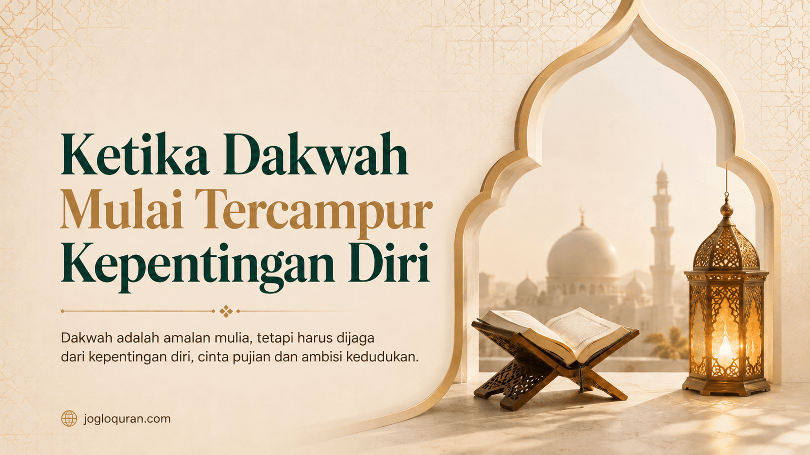 dakwah riya