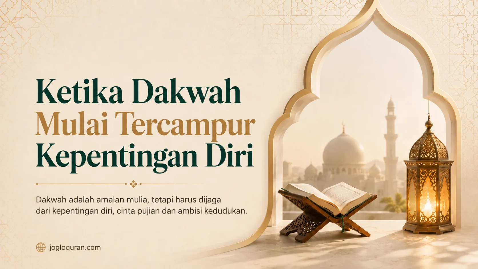 dakwah riya